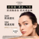 L'Oreal Black Gold Air Cushion Concealer ສໍາລັບຜິວແຫ້ງ, ກັນແດດ, ບໍ່ແຕ່ງຫນ້າ, ຄຣີມ, ບໍ່ມີຮອຍແປ້ວແລະຊຸ່ມຊື່ນ O