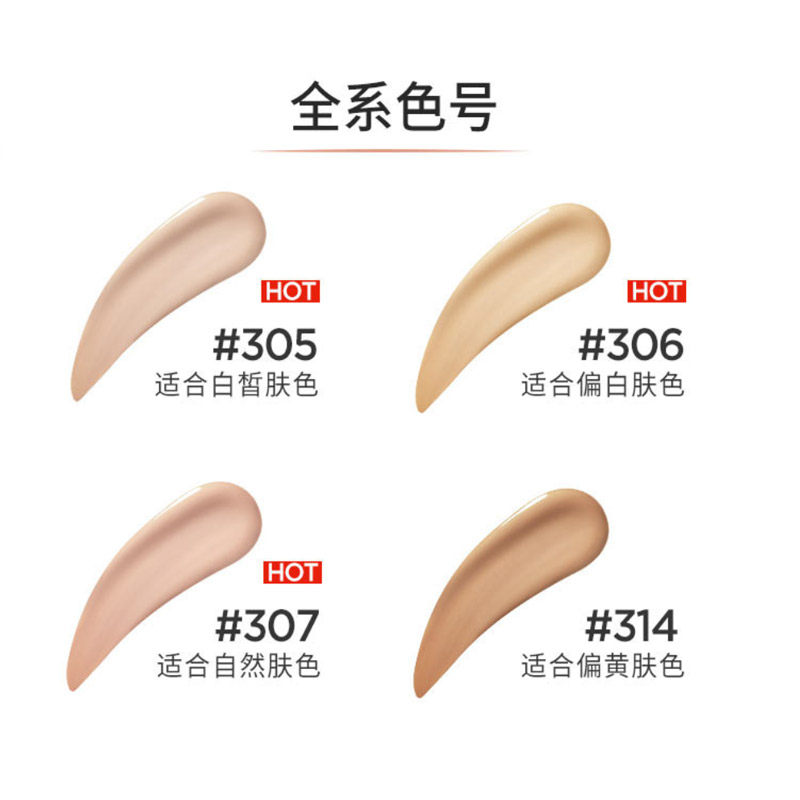 欧莱雅小粉笔恒放溢彩持色遮瑕bb霜 欧莱雅彩妆粉底液/膏