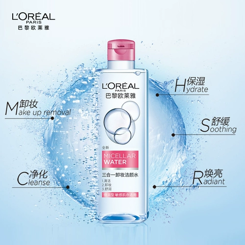 L'Oreal, база под макияж, средство для снятия макияжа, мягкая очищающая вода, «три в одном», бережная очистка, не вызывает раздражения