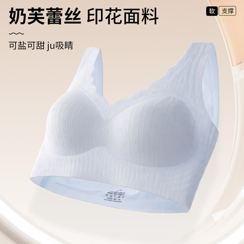 美背内衣女小胸聚拢无痕无钢圈胸罩舒适裸感固定杯一体式背心文胸 - 图1