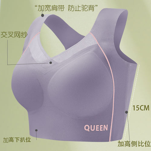 无痕运动内衣女跑步防震健身背心大胸显小大码一体式文胸夏天薄款 - 图1