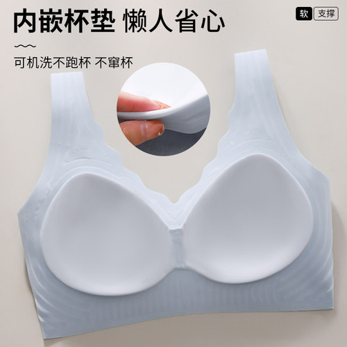 美背内衣女小胸聚拢无痕无钢圈胸罩舒适裸感固定杯一体式背心文胸 - 图3