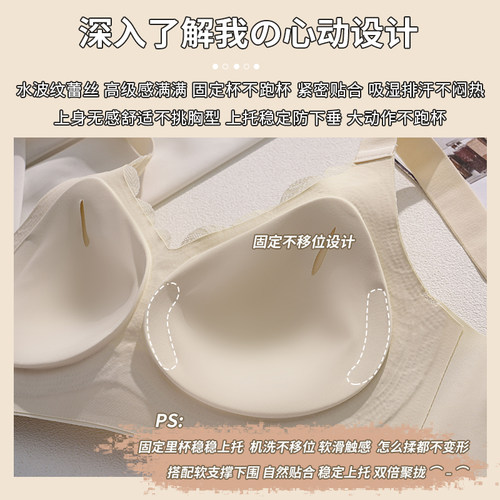 无痕薄款内衣女夏季透气大胸显小聚拢收副乳防下垂大码孕妇文胸罩 - 图2