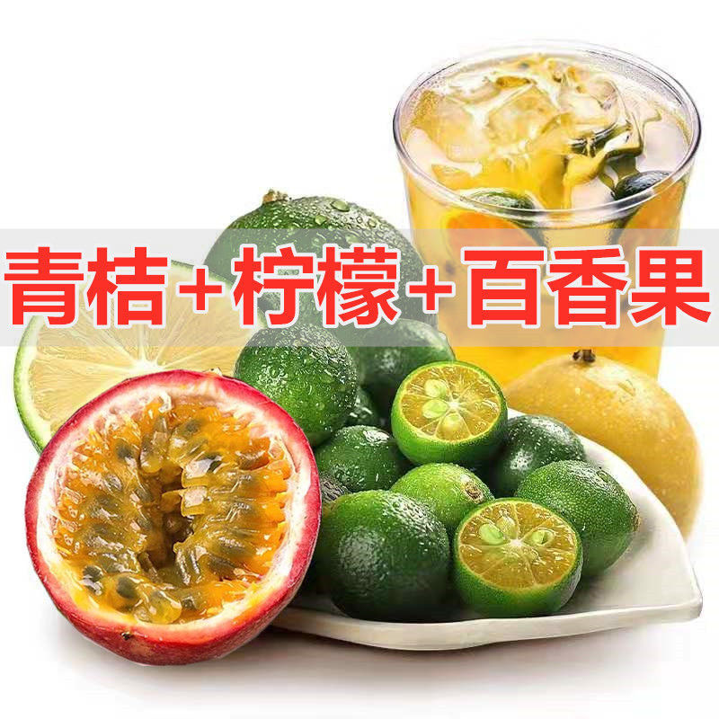 《果园现摘》赣南西番莲果新鲜百香果图片_3