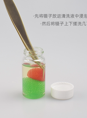 两瓶包邮各种工具适合睫毛镊子