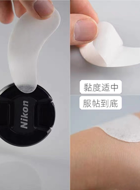 嫁接睫毛隔离眼贴服帖不刺激