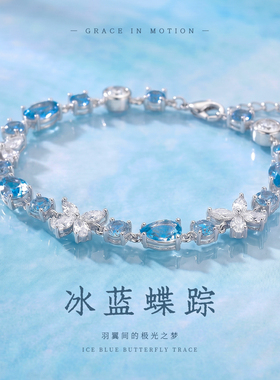 纯银手链女纪念日生日礼物送女友