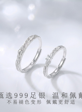 银双子星情侣对戒生日礼物送女友