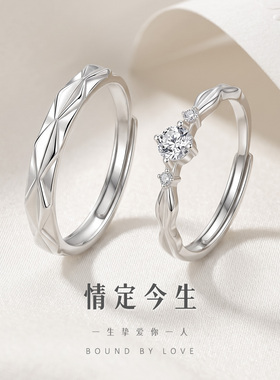 情侣对戒纯银戒指生日礼物送女友