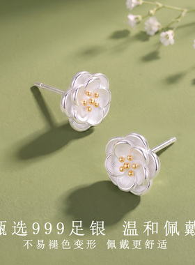 莫离茉莉花银耳钉生日礼物送女友