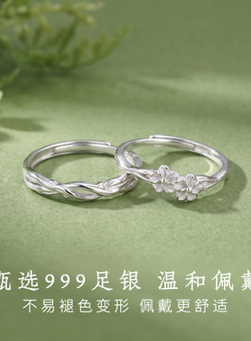 桔梗花对戒纯银生日礼物送女友