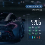 Масштабная масштаба масштаба масштаба Вальле. Электронные масштабы.