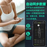 Icomeon Walla мигрирует электронная здоровая кожаная кожа Bluetooth Bluetooth лента Bmi Body Ford Fermia Ruler Soft Ruler Soft Ruler измеренный бюст, окружность талии, семейное тонкое тело, вес масш