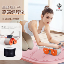 BSR Bodybuilding Wheels Automatic Rebound Elbows ladies close-up Abdominal Fitness body Abs Abs and Elbow Support type Hand elbows Roll