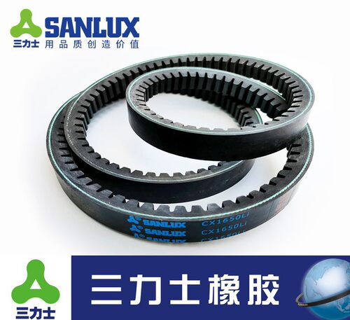 三力士齿形三角皮带A型AX1245 1250 1270 1295 1300 1321 1346Li - 图1