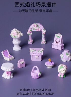 微景观创意小摆件欧式婚礼造景 新品diy材料包花园摆件家居装饰品