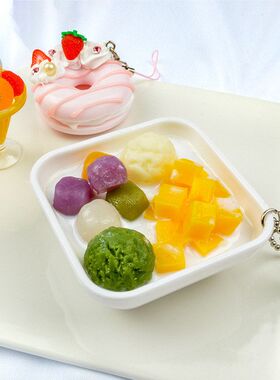 软萌治愈系PVC仿真芋圆烧仙草甜品挂饰挂件可爱创意背包饰品