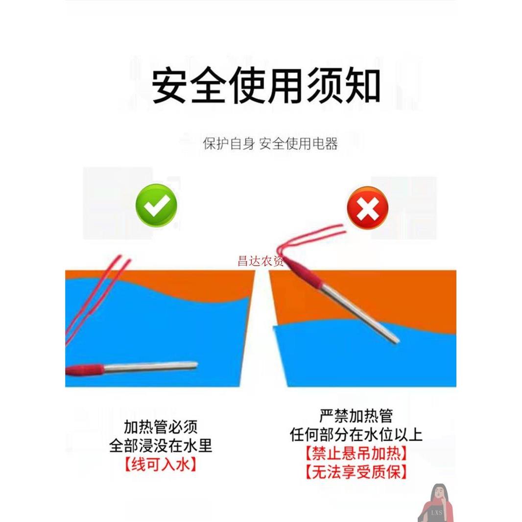 牛羊热水器牛槽加热棒牛羊饮水槽恒温管加热快器水箱控畜牧养殖场 - 图3