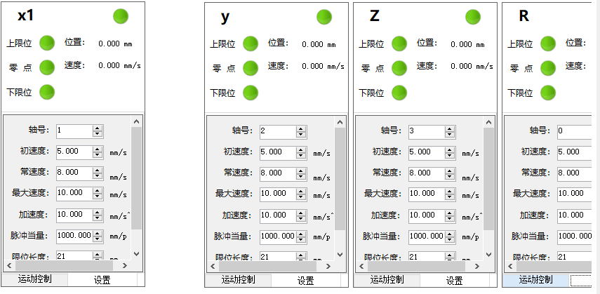 MPC2810运动控制编程源代码C#例程机器视觉学习资料软件 - 图1