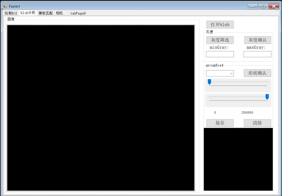 halcon通用ROI联合C#编程框架模板匹配Blob斑点分析九点标定源码 - 图1