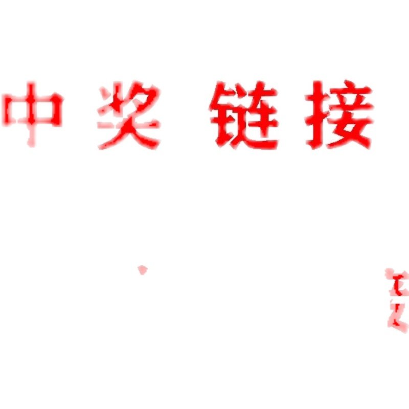 杨氏手工皮料 直播间专拍满30包邮新疆青海西藏不包 拍下备注编号,淘宝优惠券,粉丝福利购,淘宝优惠卷