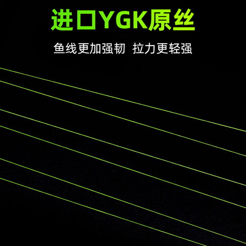盛河翠影ygk原丝PE线150米8编pe路亚线大力马鱼线远投微物超顺滑 - 图0