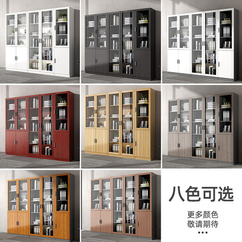 文件柜木质资料柜档案柜玻璃柜子储物柜办公室柜子创意书柜带门 - 图3
