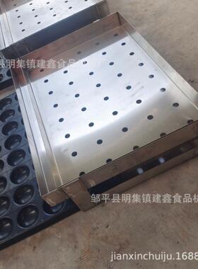商用小白糕蒸箱防滴水板米糕隔板小白糕模具