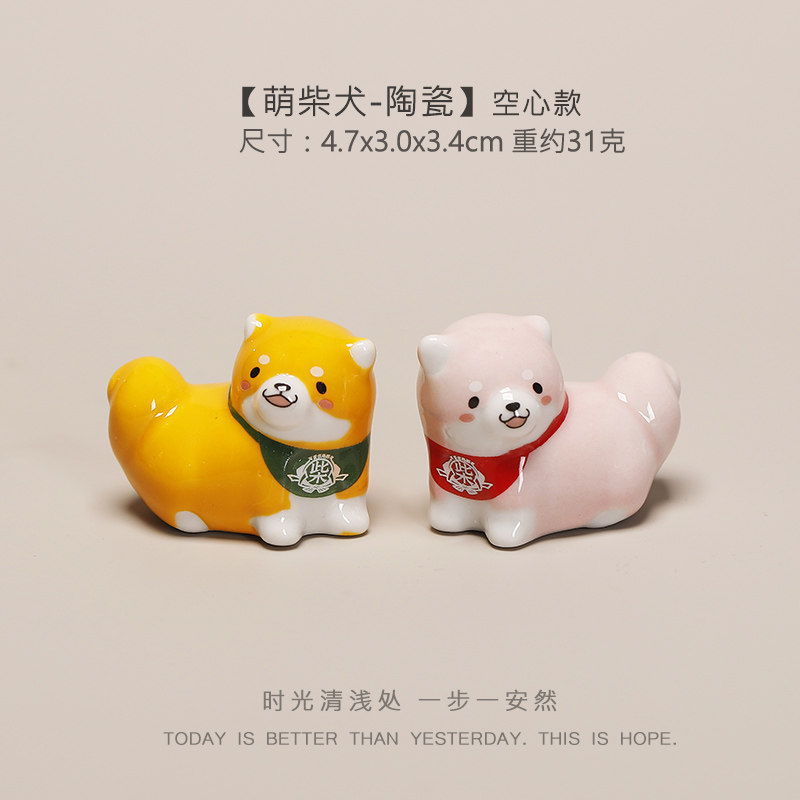 陶瓷柴犬小狗筷架家用筷托筷枕可爱萌宠多肉花宠送礼桌面小摆件,淘宝优惠券,粉丝福利购,淘宝优惠卷