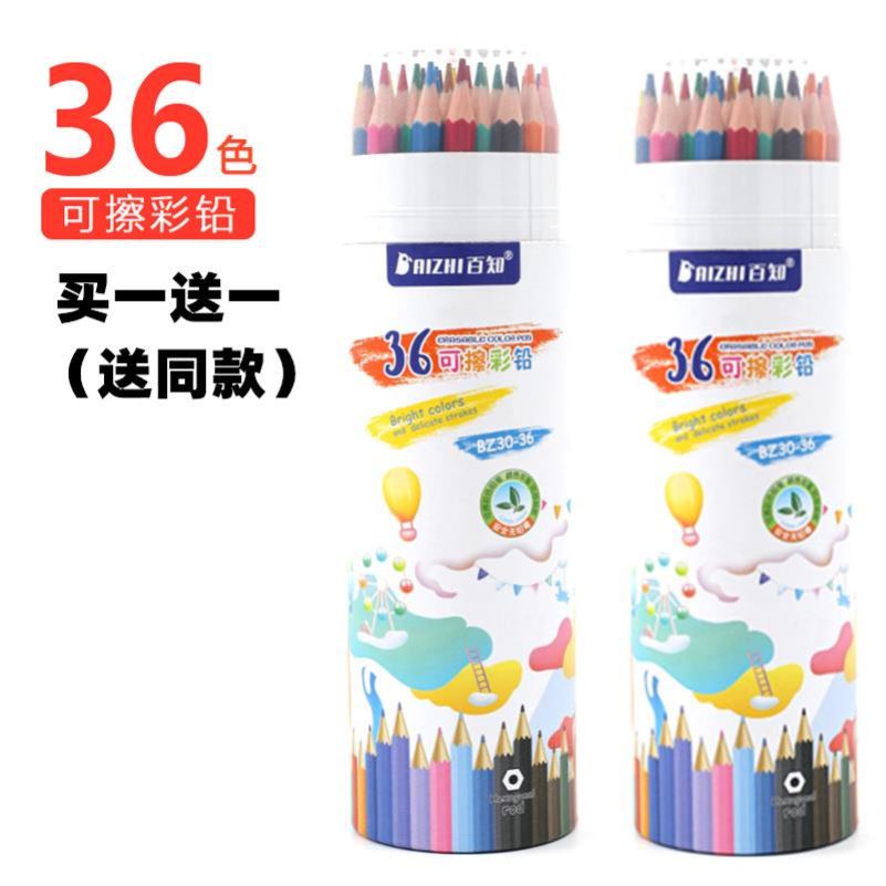 colour pencil painting students use 48 colour pencils with a - 图3