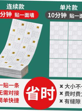 3D Wall Sticker Imitation Brick aterproof Wallpaper Room