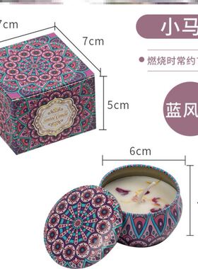 Aromatherapy new God Run soy wax small romantic candle
