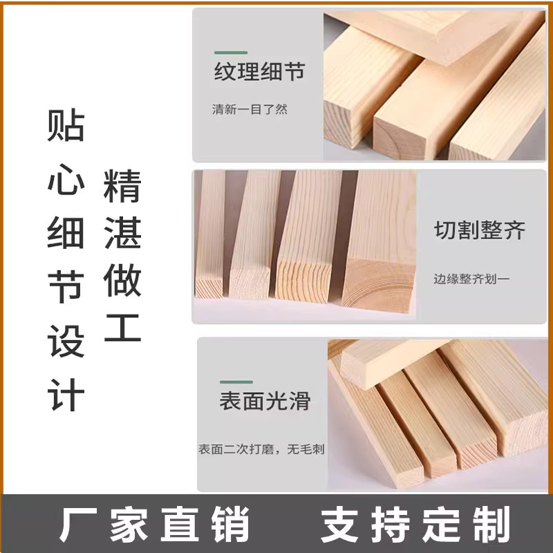 fj松木方隔断龙骨立柱diy手工定制实木长条小木条子原木料材料 - 图2