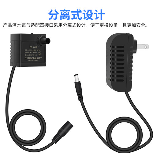 12V水泵鱼缸潜水循环抽水过滤假山静音增氧水冷小型迷你直流 - 图2