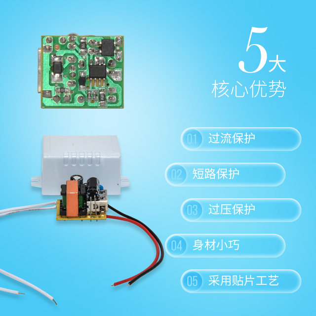 Switching power supply for lamps and smart devices 220v5v