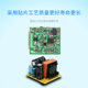 Switching power supply for lamps and smart devices 220v5v
