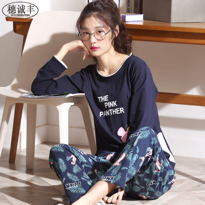 春秋季长袖纯棉韩版卡通加大码睡衣 穗诚丰睡衣/家居服套装