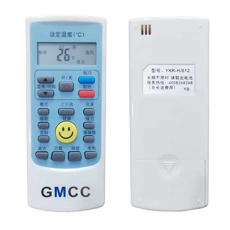 GMCC 美博空调遥控器 MBO空调 YKR-H/612 YKR-H/512遥控器 - 图2