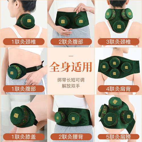 无烟艾灸盒随身灸家用纯铜艾炙器具大全艾草柱艾灸罐熏肚子热敷包 - 图3