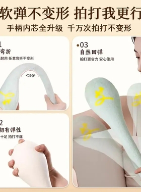 【抖音同款】艾心经络拍大号