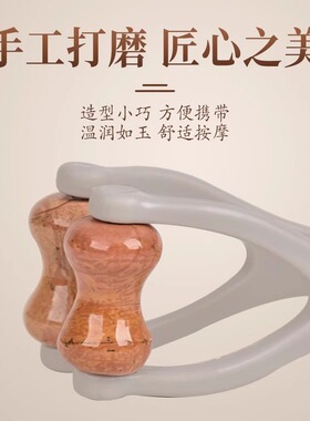 【中医疗法】手指按摩器（两个）