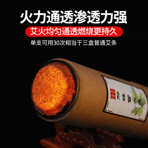 7cm雷火灸大艾条加粗纯艾灸柱特大号家用艾草条棒官方旗舰店正品 - 图0