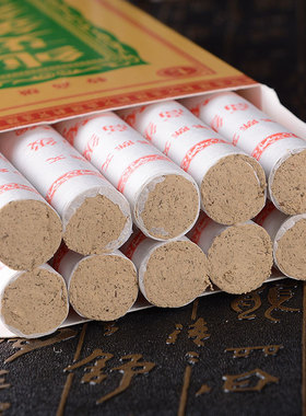 南阳七年陈家用汉医正品高级艾条