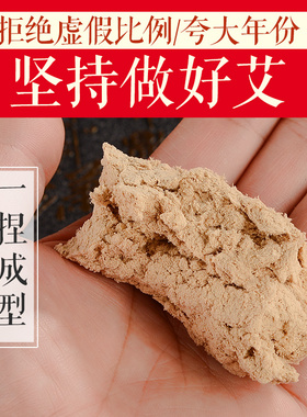 艾条纯艾官方旗舰店正品纯艾灸条