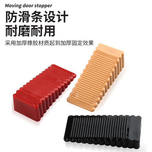 门塞挡门防撞顶门安全家用阻门器门吸卡门防风固定门阻门楔子门挡-图2