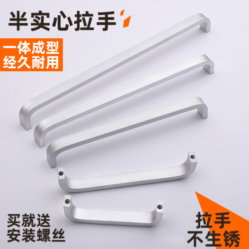 欧式现代简约实心太空铝合金厨房橱柜拉手家具抽屉拉手衣柜门把手 - 图1