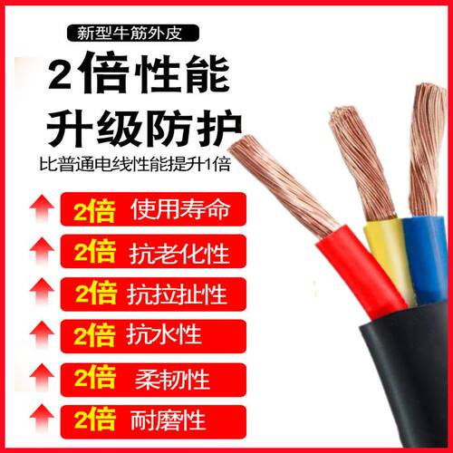 正品公牛新能源充电10A转16A电源线插座带延长线排插接线板拖线板 - 图3