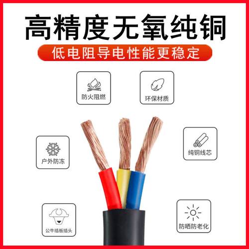 正品公牛新能源充电10A转16A电源线插座带延长线排插接线板拖线板 - 图1