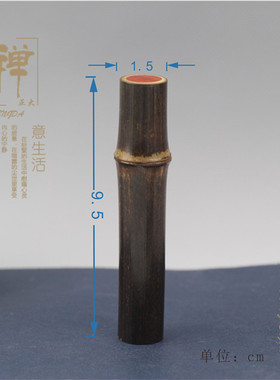 复古梅鹿竹制火折子吹气打火机吹一吹防风手工打火机充电静音国潮