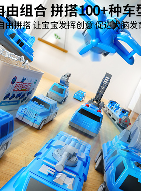 海陆空儿童磁力拼装工程车益智玩具男孩2一3积木4到6岁拼插接礼物
